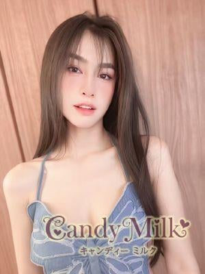 Candy Milk（キャンディーミルク） くみ