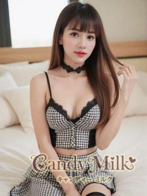 Candy Milk（キャンディーミルク） くみ