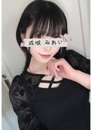 アロマハーモニー 成城 みれい