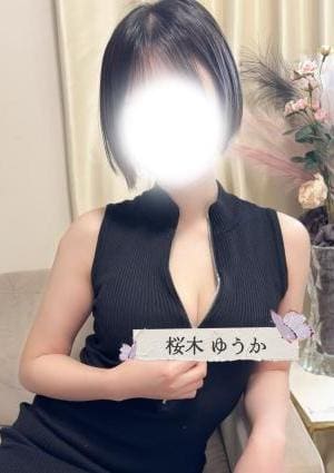 アロマハーモニー 桜木 ゆうか