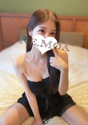 Re.moa（リモア） るあ