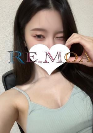 Re.moa（リモア） くるみ