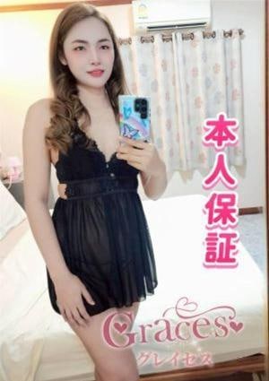 Graces（グレイセス） ゆい