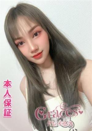 Graces（グレイセス） ゆい