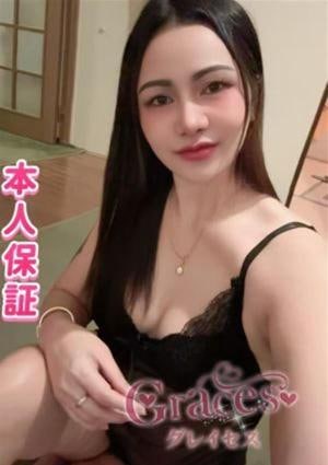 Graces（グレイセス） ゆあ