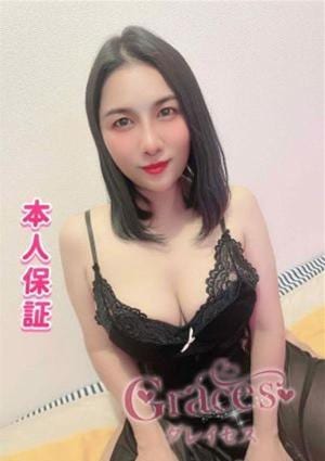Graces（グレイセス） みき