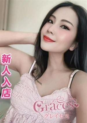 Graces（グレイセス） ゆさ