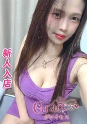 Graces（グレイセス） ねね