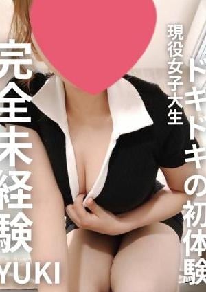 CHILLAX （チラックス） ゆき