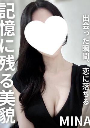 CHILLAX （チラックス） みな