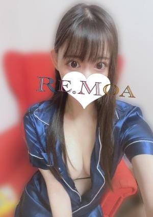 Re.moa（リモア） りな