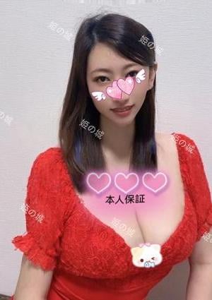 姫の城 るるちゃん