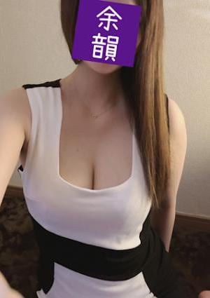 余韻 美咲