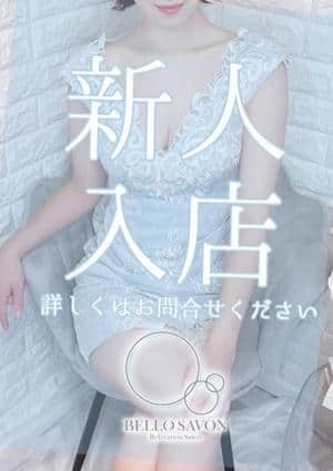 BELLO SAVON（ベロサボン） 琥珀-こはく-