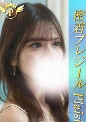 Plaisir（プレジール） あかり