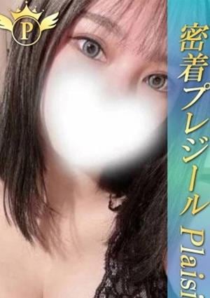 Plaisir（プレジール） るか