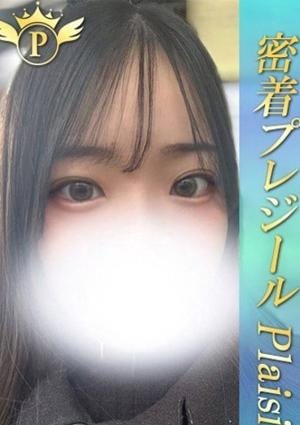 Plaisir（プレジール） まお