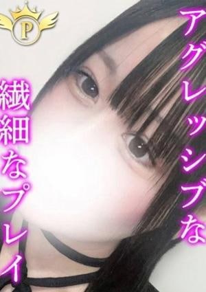 Plaisir（プレジール） りか