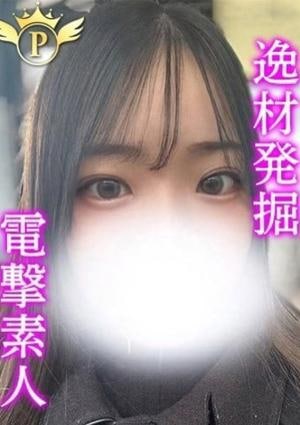 Plaisir（プレジール） まお