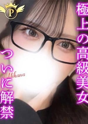 Plaisir（プレジール） みかな