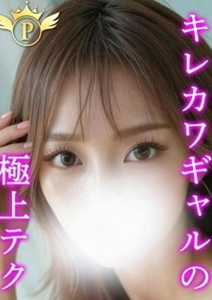 Plaisir（プレジール） れい