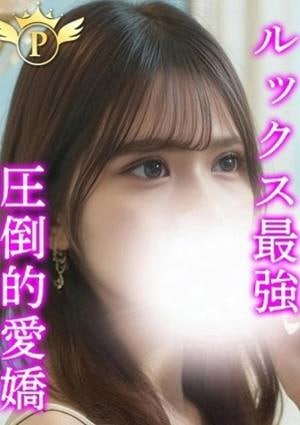 Plaisir（プレジール） あかり