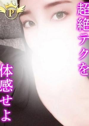 Plaisir（プレジール） りいさ