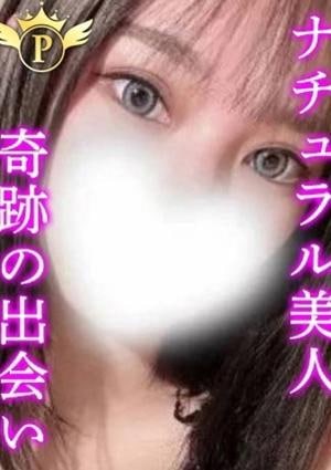 Plaisir（プレジール） るか