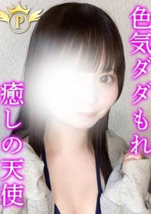 Plaisir（プレジール） るな
