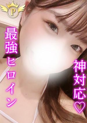Plaisir（プレジール） りお