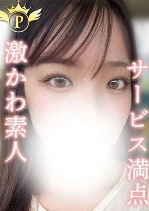 Plaisir（プレジール） まお