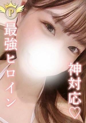 Plaisir（プレジール） りお