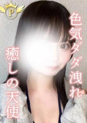 Plaisir（プレジール） るな