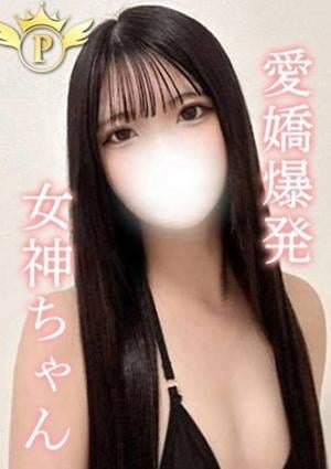 Plaisir（プレジール） うゆ