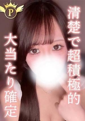 Plaisir（プレジール） たまき