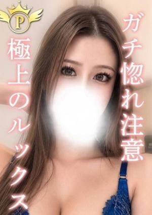 Plaisir（プレジール） せりな