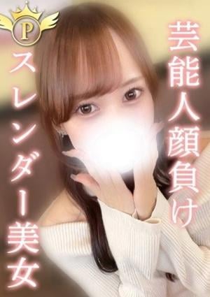 Plaisir（プレジール） えり