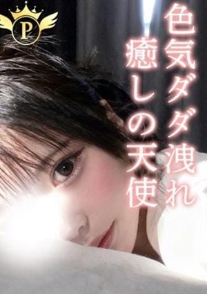 Plaisir（プレジール） るな