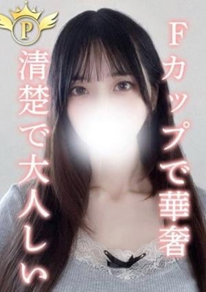 Plaisir（プレジール） はな