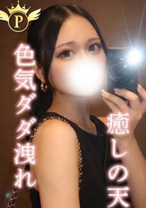 Plaisir（プレジール） るな