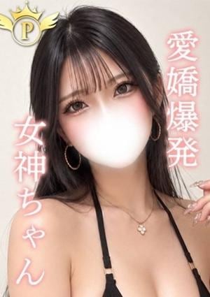 Plaisir（プレジール） うゆ
