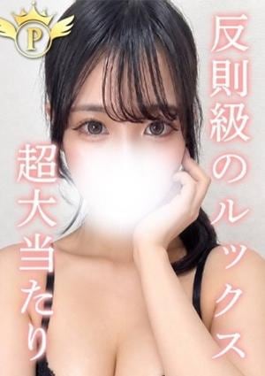 Plaisir（プレジール） はなび