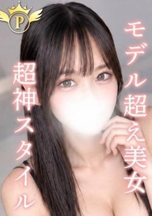 Plaisir（プレジール） まお