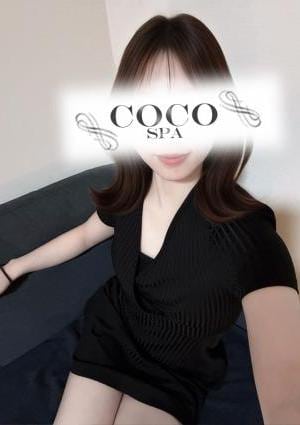 COCO SPA なな