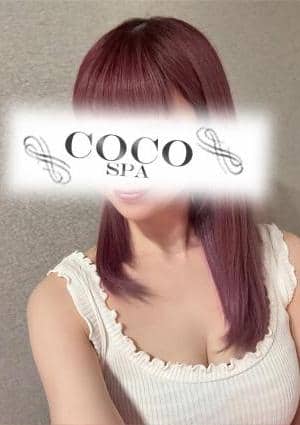 COCO SPA あか