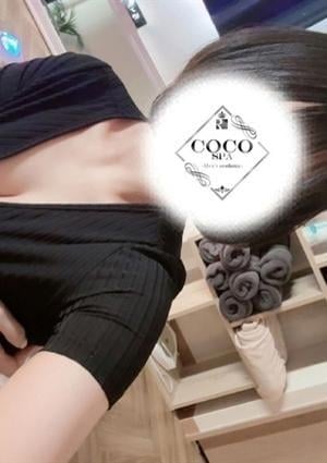 COCO SPA すず