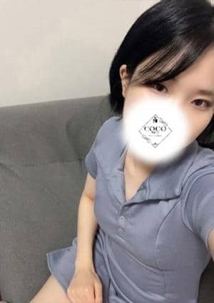 COCO SPA くるみ