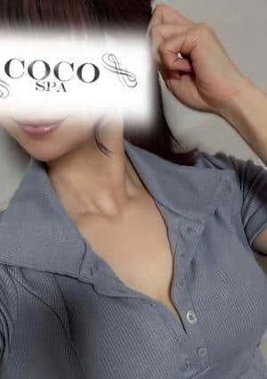 COCO SPA あか