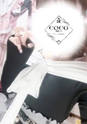 COCO SPA りつ