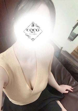 COCO SPA きほ